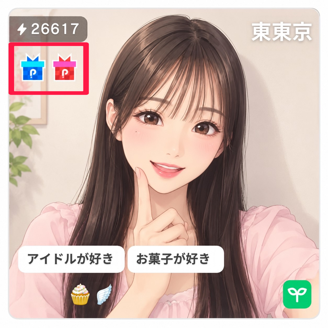 新人ライバー