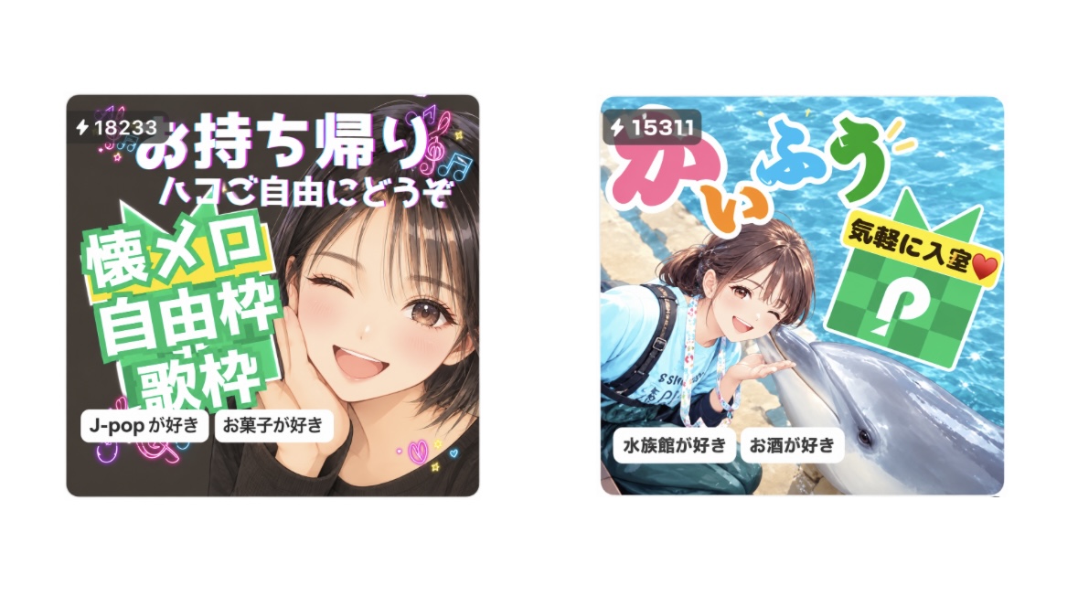 ボックス枠