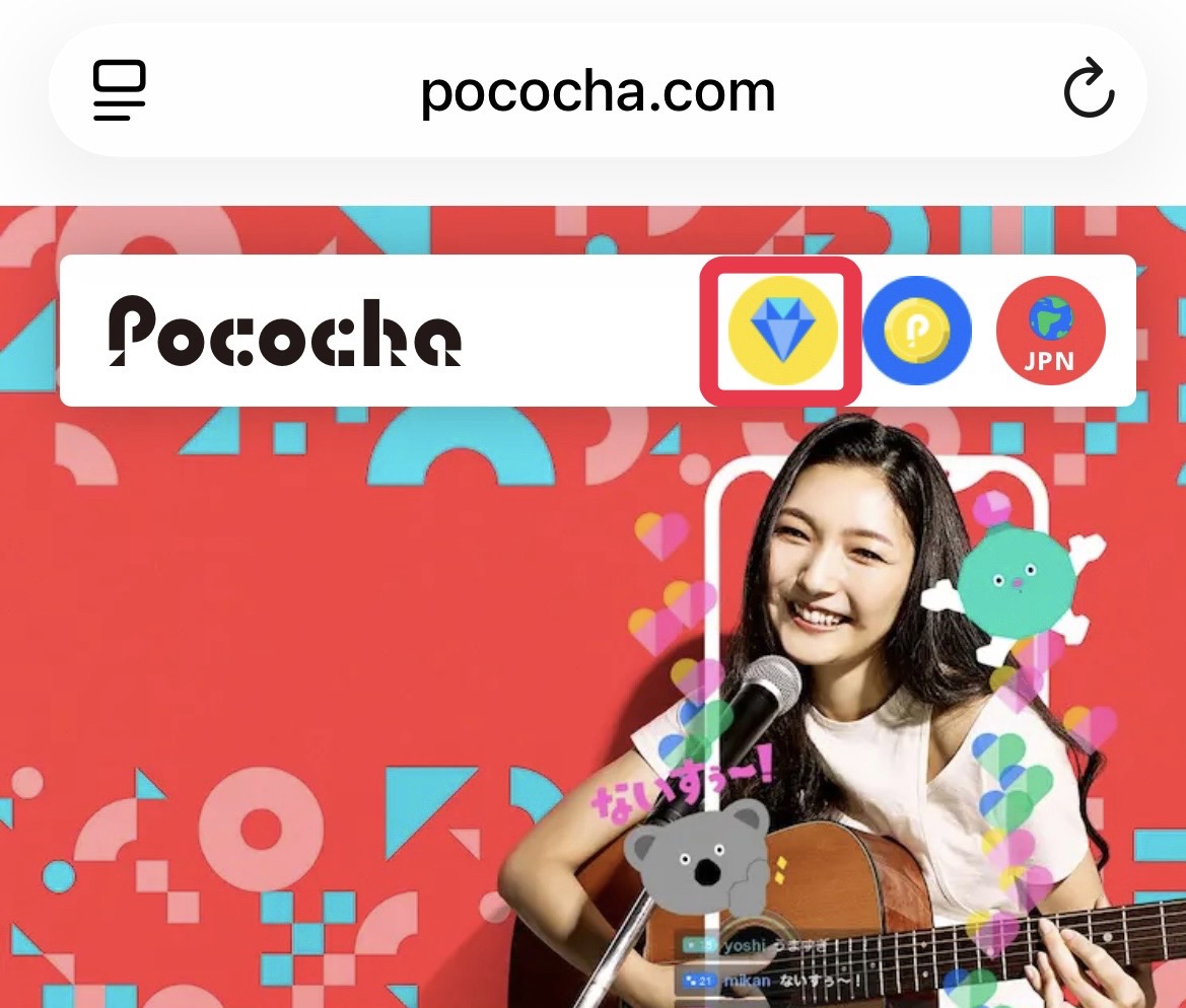 公式サイト